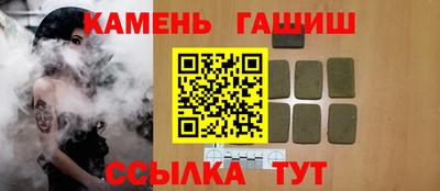 гашик Заводоуковск