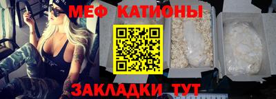 гашик Заводоуковск