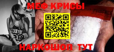 гашик Заводоуковск
