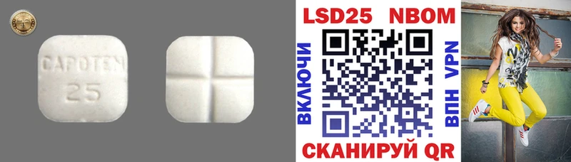 LSD-25 экстази ecstasy  Лосино-Петровский 
