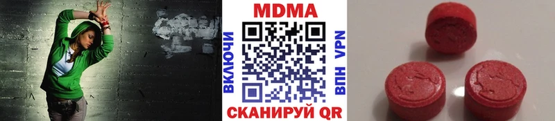 MDMA VHQ  Лосино-Петровский 