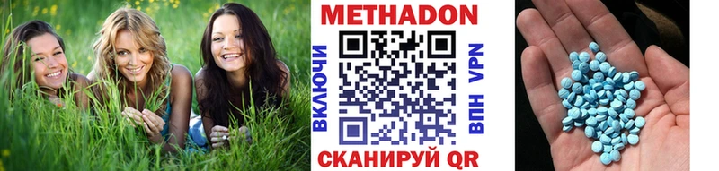 МЕТАДОН methadone Лосино-Петровский
