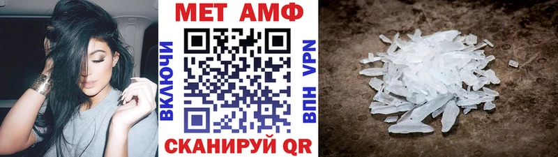 что такое наркотик  Лосино-Петровский  Первитин кристалл 