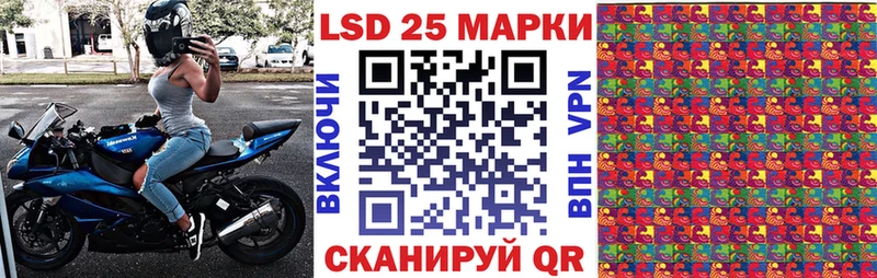 Наркотические марки 1500мкг  Лосино-Петровский 