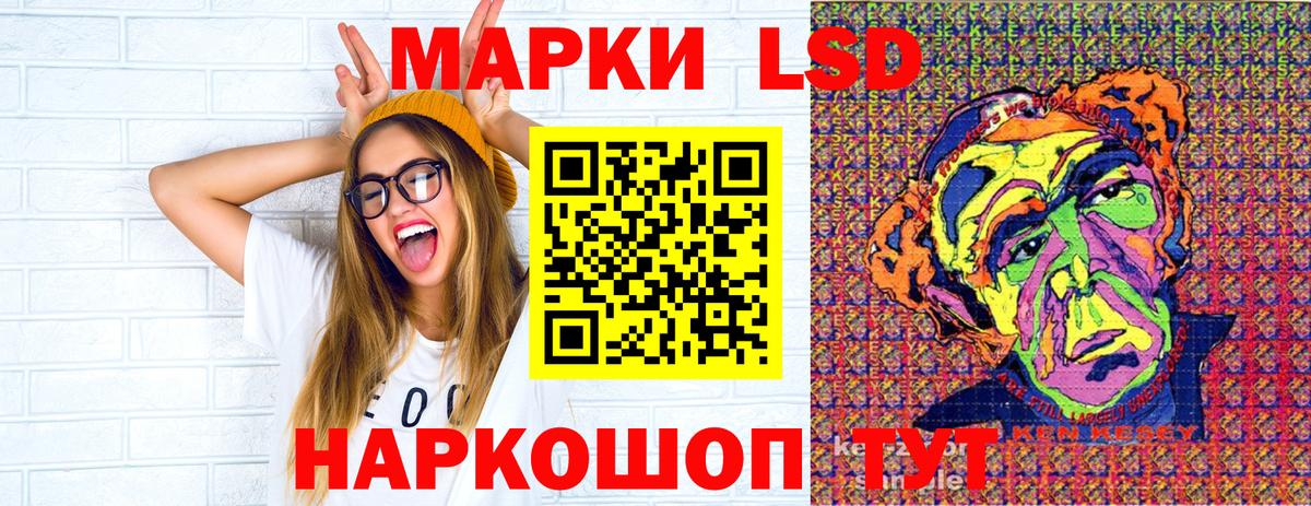 Наркотические марки 1500мкг Лосино-Петровский