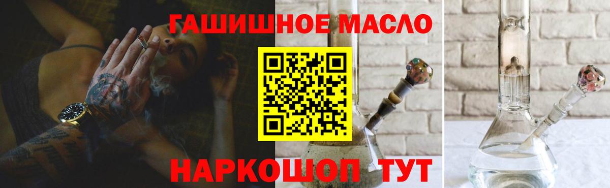 ТГК вейп с тгк Лосино-Петровский