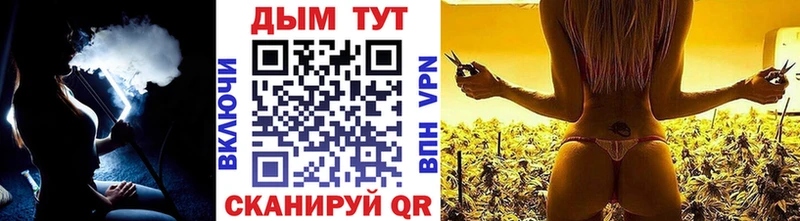 МАРИХУАНА сатива  Лосино-Петровский 