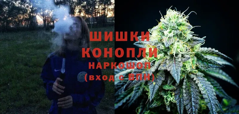 Бошки Шишки VHQ  OMG tor  Лосино-Петровский 