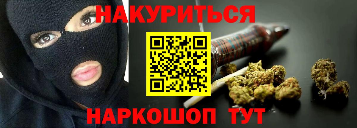 Лосино-Петровский  Шишки марихуана индика  МАРИХУАНА тримм  Вход с VPN  Конопля Bruce Banner 